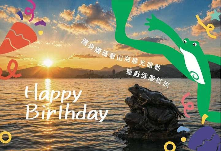 雲門教室生日卡主視覺