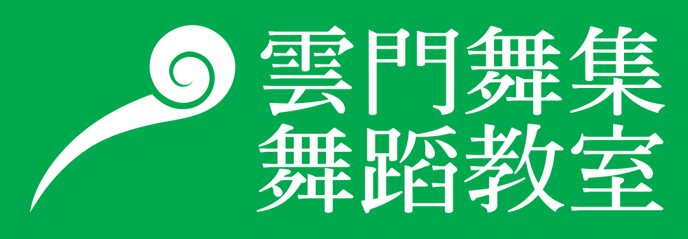 雲門教室
